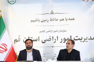 ۴۸۰۰ هکتار از اراضی دولتی قم در مسیر توسعه نیروگاههای خورشیدی