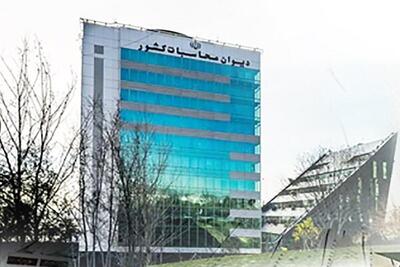  جزایر مالی زیر ذره‌بین