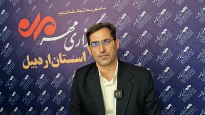  رشد ۸۳ درصدی پروانه‌های بهره‌برداری در اردبیل