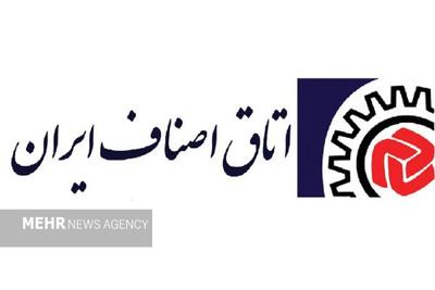 تسویه وجوه اتحادیههای اصناف با تأخیر انجام میشود