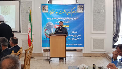 حقشناس: بسیج رسانه باید پیشتاز مقابله با جنگ شناختی باشد