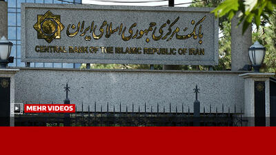 فهم مشترک و وحدت رویه به تسهیل فرآیندهای ارزی کمک می کند