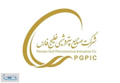 زمان مجمع پتروشیمی خلیج فارس اعلام شد | نفت ما