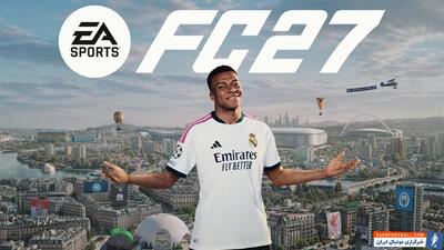 قبل از خرید EA Sports FC 27 این نکات را باید بدانید