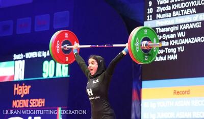  وزنه برداری قهرمانی آسیا؛ یک نقره و ۶ برنز برای دختران ایران - پارس فوتبال
