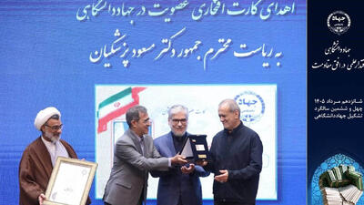 پزشکیان: دشمنان کسانی را ترور میکنند که گرهگشای مشکلات جامعه ما هستند
