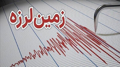  زلزله حسینیه خوزستان را لرزاند