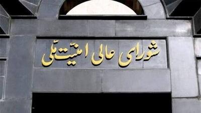 اتاق تصمیم گیری درباره مسائل مهم و پرونده های خاص کجاست ؟