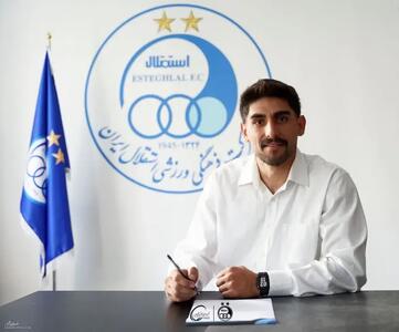  سید حسینی با استقلال قرارداد بست/ جزئیاتی از بازگشت ملی پوش باتجربه