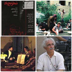  میراث شوم و رستاخیز