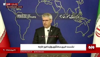 واکنش بقائی به پیمان دفاعی مکه + فیلم