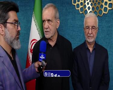  روایت پزشکیان از نشست ۷ ساعته با رهبر انقلاب؛ تأکید بر وحدت ملی در برابر توطئه دشمن