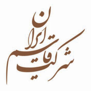 زمان مجمع فوق‌العاده قاسم مشخص شد