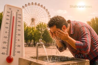  پیش‌بینی هواشناسی مشهد و خراسان رضوی امروز (دوشنبه، ۲۰ مرداد ۱۴۰۵) | تداوم گرما تا روزهای پایانی هفته