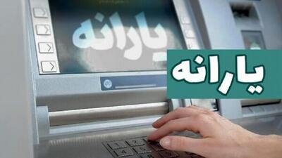 مبلغ و زمان واریز یارانه مرداد ۱۴۰۵ برای دهکهای مختلف اعلام شد