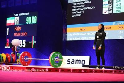 یک نقره و ۶ برنز برای دختران وزنه برداری ایران در وزنهبرداری قهرمانی آسیا- ازبکستان