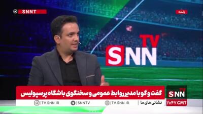  سخنگوی پرسپولیس: تیکدری طرفدار هرتیمی بود مهم نیست مهم اینه که الان پرسپولیسی است