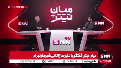 خاطره جالب زاکانی از اهل رعایت بودن رهبر انقلاب: ایشان حتی از پذیرش هدیه بدون هزینه امتناع میکردند