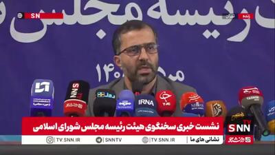 گودرزی:طرح «اقدام راهبردی تأمین امنیت و پیشرفت تنگه هرمز» به زودی با قید فوریت در دستور کار مجلس قرار میگیرد/ تنگه هرمز دیگر به وضعیت قبل باز نخواهد گشت
