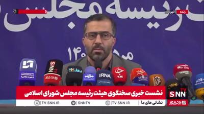 گودرزی: فرایند قانونی استیضاح وزیر کار طی شده و باید در دستور کار قرار میگرفت؛ بنا به ملاحظاتی قرار نگرفته/ بهتر است دولت کابینه را ترمیم کند