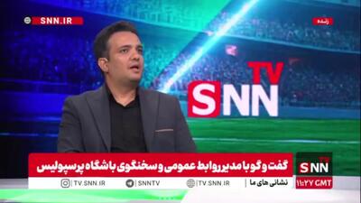  سخنگوی پرسپولیس: درز کردن خبر معاملات را بر هم می‌زند و قیمت را بالا می‌برد