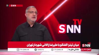 زاکانی: سکوت ما درباره توافق اسلامآباد، مردم را دچار ابهام کرده است
