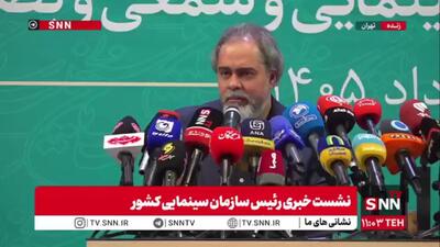  رئیس سازمان سینمایی: فیلمی که پروانه نمایش و ساخت ندارد نمی‌تواند نماینده ایران در جشنواره‌های جهانی باشد