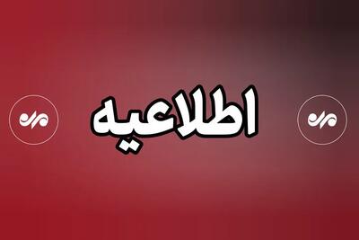 انهدام مهمات عملنکرده آمریکایی ـ صهیونیستی در پاکدشت