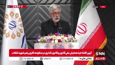  حدادعادل: امام راحل قبل از انقلاب، مجلس را خلاف شرع نمی‌دانست/ ایشان مجلسی می‌خواست که نمایندگانی مثل مدرس داشته باشد