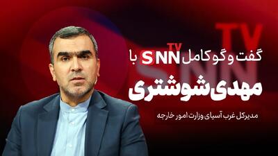 فیلم کامل گفتوگو با مهدی شوشتری