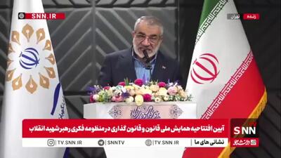 کدخدایی: رعایت قانون شاخصی برای عدالت است / رهبر شهید به مردم سالاری دینی باورمند بودند
