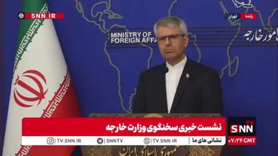 بقایی: دلیلی وجود ندارد که نگران باشیم پیمان سهجانبه پاکستان، ترکیه و عربستان علیه ایران باشد