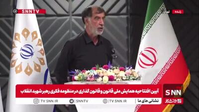 باهنر: کمتر نمایندهای داریم شهامت داشته باشد و منافع منطقه خود را رها کرده و به منفعت ملی رای بدهد اگر این کار را بکند در حوزه انتخابیه با لنگه کفش پذیرایی میشود