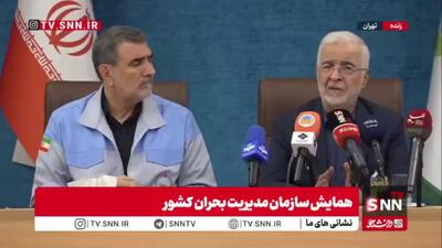 مومنی: باید هم افزایی لازم با سازمان مدیریت بحران برای حل کردن بحرانها صورت بگیرد