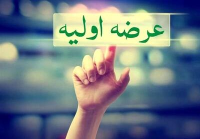 برنامه بورس تهران برای عرضه اولیه ۱۳ شرکت بزرگ تا پایان سال