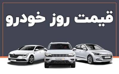 قیمت خودرو امروز ۱۹ مرداد ۱۴۰۵