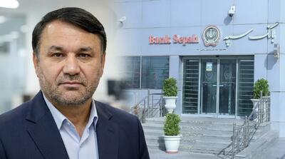 دستودلبازی ۲۸ هزار میلیارد تومانی «آیت» برای «کارکنان بانک سپه» / سهم بیش از ۱۰۰ هزار متقاضی وام ازدواج و فرزندآوری، فقط صف؟