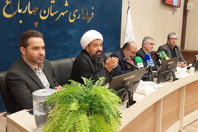  امام‌جمعه چهارباغ: خبرنگار را محدود نکنید - تسنیم