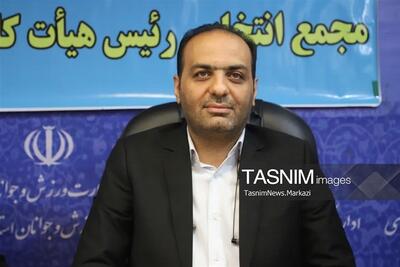  مطالبه مدیرکل ورزش برای جذب صنایع در هیئت کاراته مرکزی - تسنیم