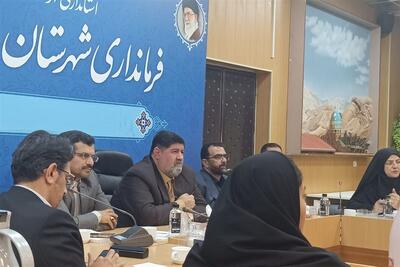 انتقاد فرماندار دماوند از اجرای ناقص مشوقهای جوانی جمعیت - تسنیم