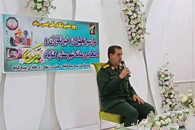 رسانه ها موجب شکست دشمن در ایجاد نارضایتی شدند - تسنیم