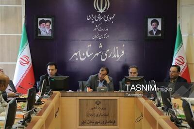  آغاز عملیات اجرایی ساختمان صداوسیمای ابهر پس از 20سال انتظار - تسنیم