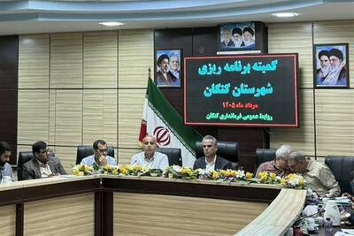  تصویب 520 میلیارد تومان اعتبار برای توسعه کنگان - تسنیم