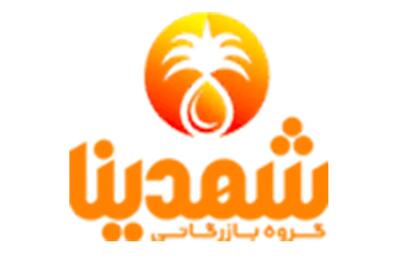 خرید عمده انواع فرآورده های خرما