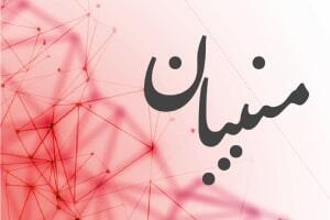 خبر مهم برای کارگران
