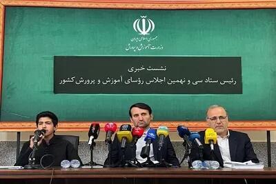 توضیحات سخنگوی وزارت آموزش و پرورش درباره رفاهیات فرهنگیان بازنشسته و شرایط معلمان حق التدریس