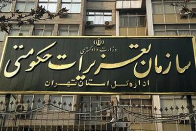  رئیس سازمان تعزیرات: پرونده‌های گران‌فروشی دارو افزایش یافته است