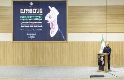  رهبری کاملا سالم است
