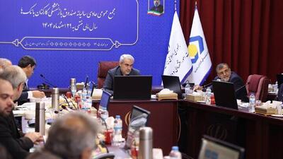  صندوق بازنشستگی کارکنان بانک‌ها به سمت سرمایه‌گذاری‌های بلندمدت و سودآور حرکت کند