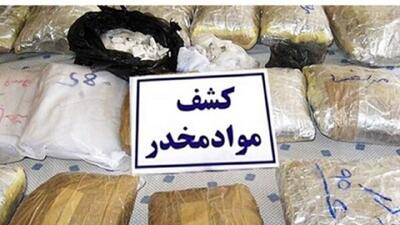  کشف بیش‌از یک تن مواد مخدر در هرمزگان